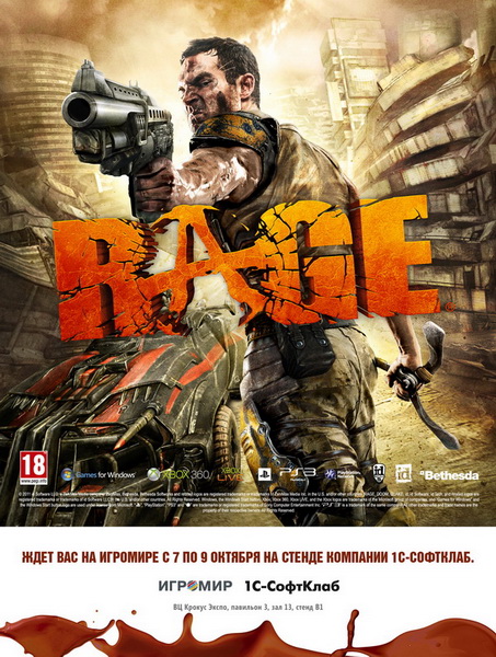      Rage