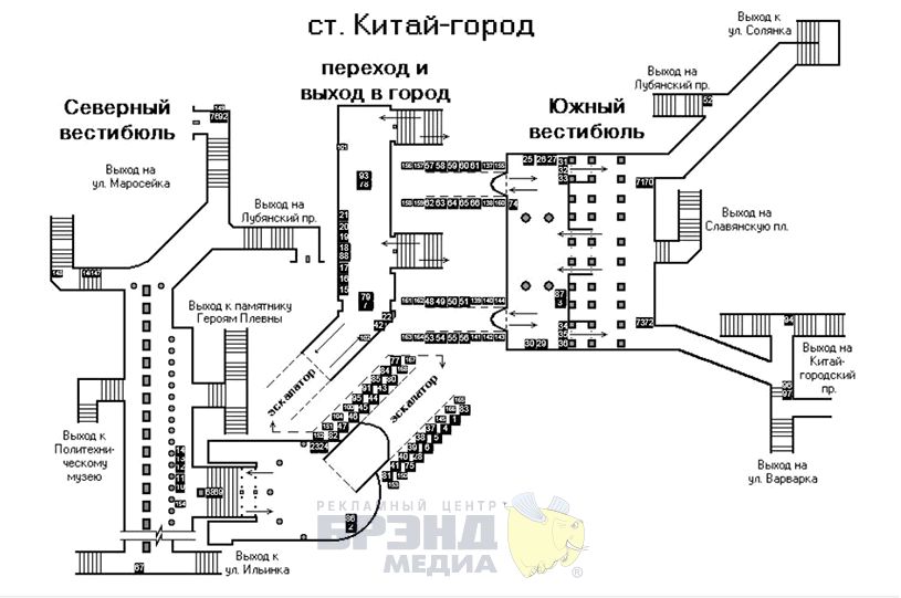 Китай Город Метро Фото