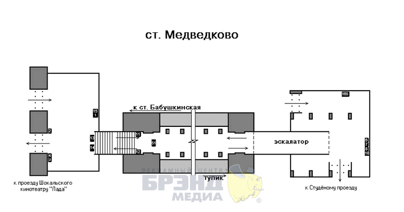 Интернет Магазин Медведково Москва