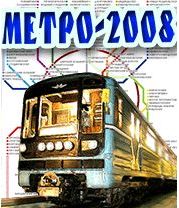    "   2008"
