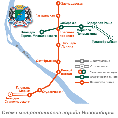 Схема метро Новосибирска