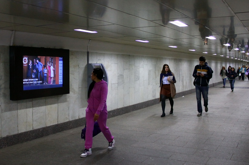 Реклама на экране в переходе у метро Пушкинская