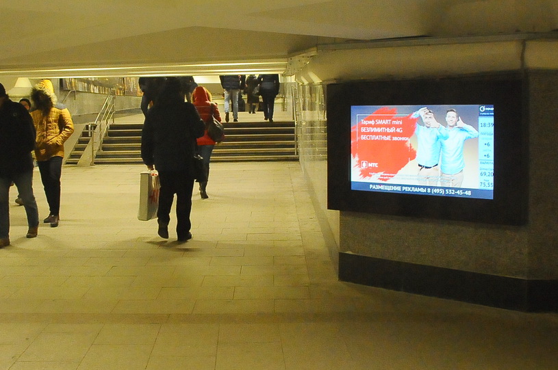 Реклама у станции метро Добрынинская
