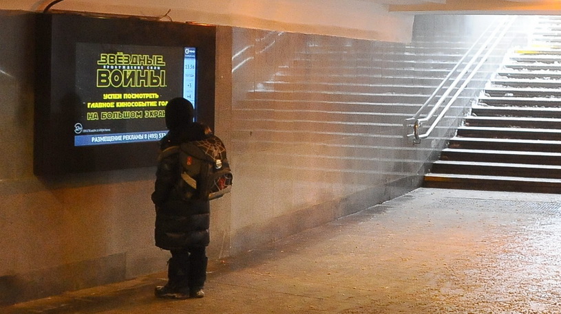 Реклама в переходе подземном у станции метро Тургеневская в Москве