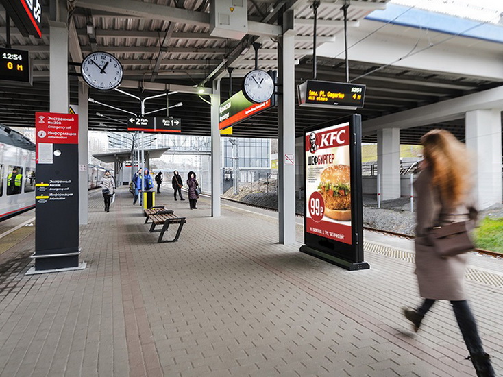 Реклама на станции Крымская МЦК на платформе 2