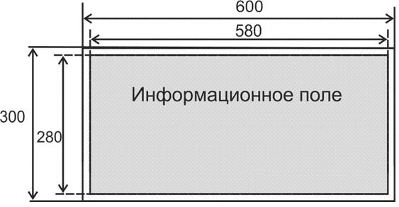  600300 