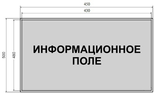  450500 