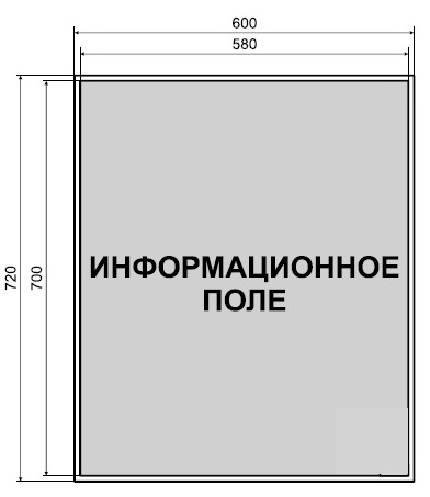  600720 