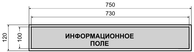  750120 