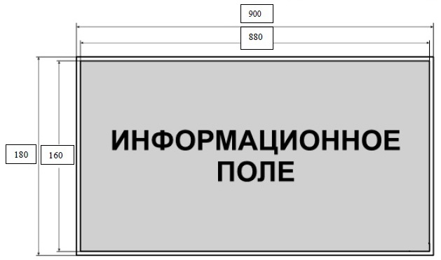  900180 