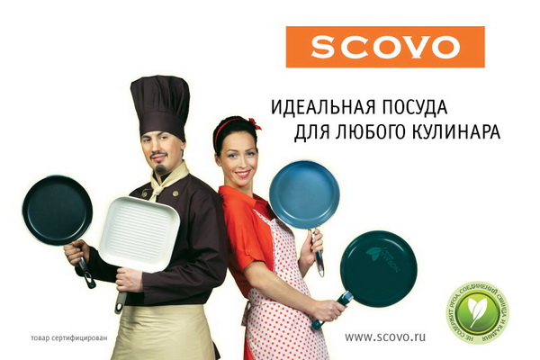  SCOVO    