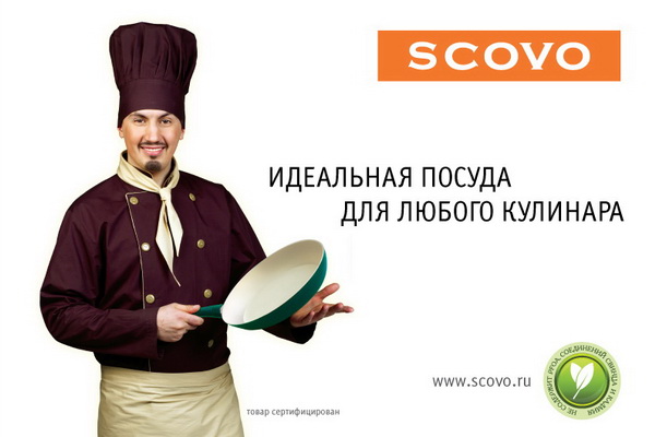  Scovo  