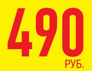  490 .  15 .