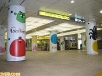   - LocoRoco.  Sony         LocoRoco  PSP