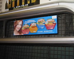 Реклама в вагоне на стекле