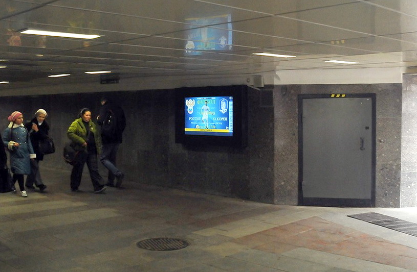 Реклама в подземном переходе у станции метро Арбатская