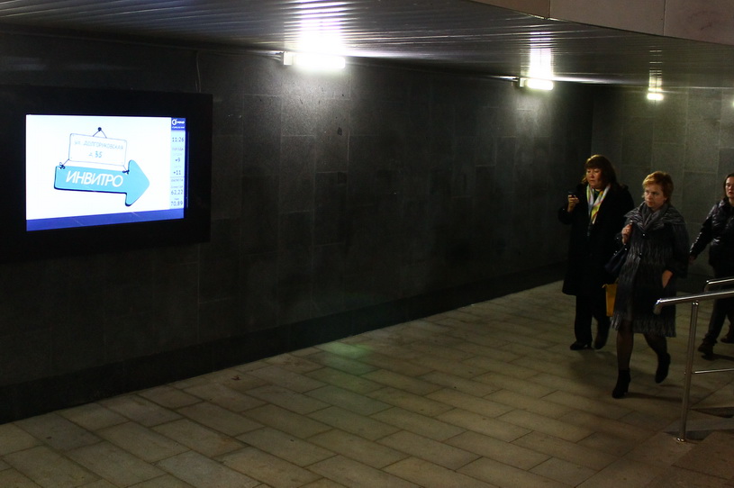 Реклама в переходе у метро Новослободская в Москве