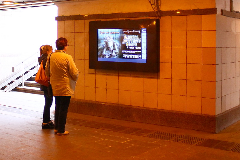 Реклама в переходе у станции метро Марьина роща в Москве