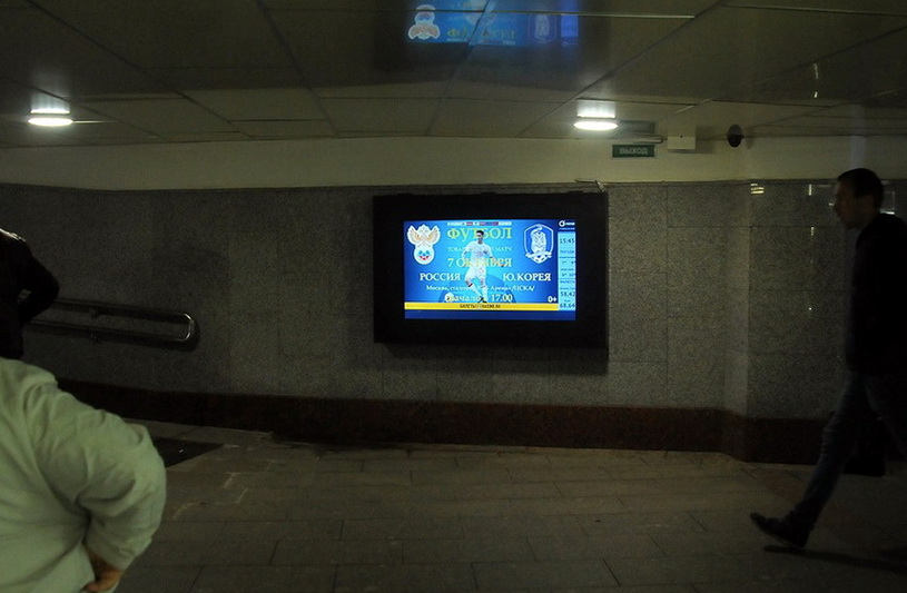 Реклама в подземном переходе у станции метро Павелецкая в Москве