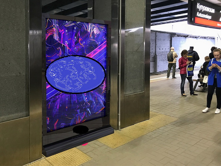 Реклама на станции Кутузовская МЦК платформа 2