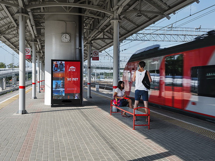 Размещение сити-формата с рекламой на станции Шоссе Энтузиастов МЦК на платформе 2
