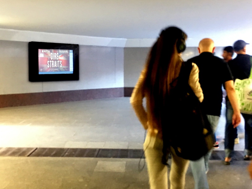 Реклама у станции метро Славянский бульвар