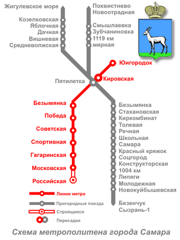 Схема метро Самары